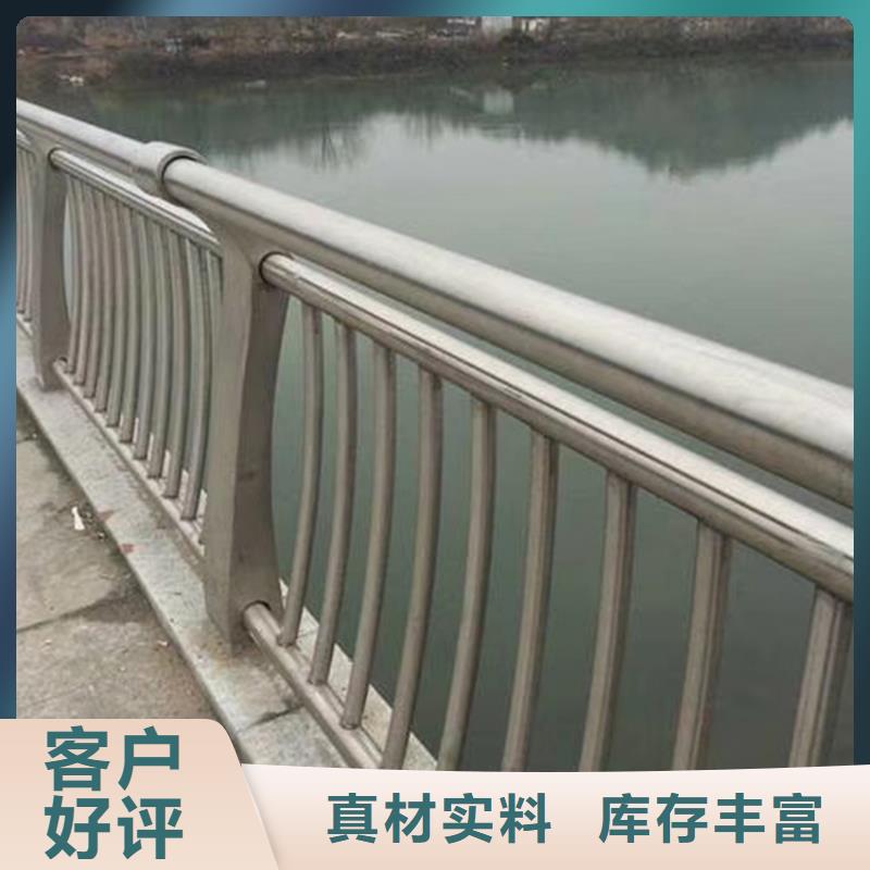 碳素不锈钢复合管栏杆河道防护护栏