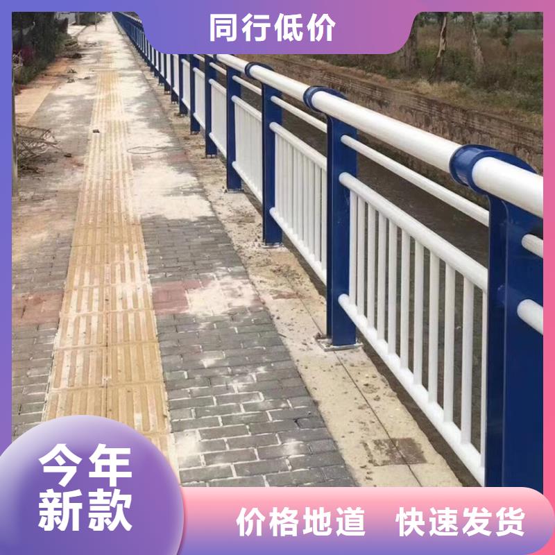 道路防撞护栏订购电话河道铁艺护栏