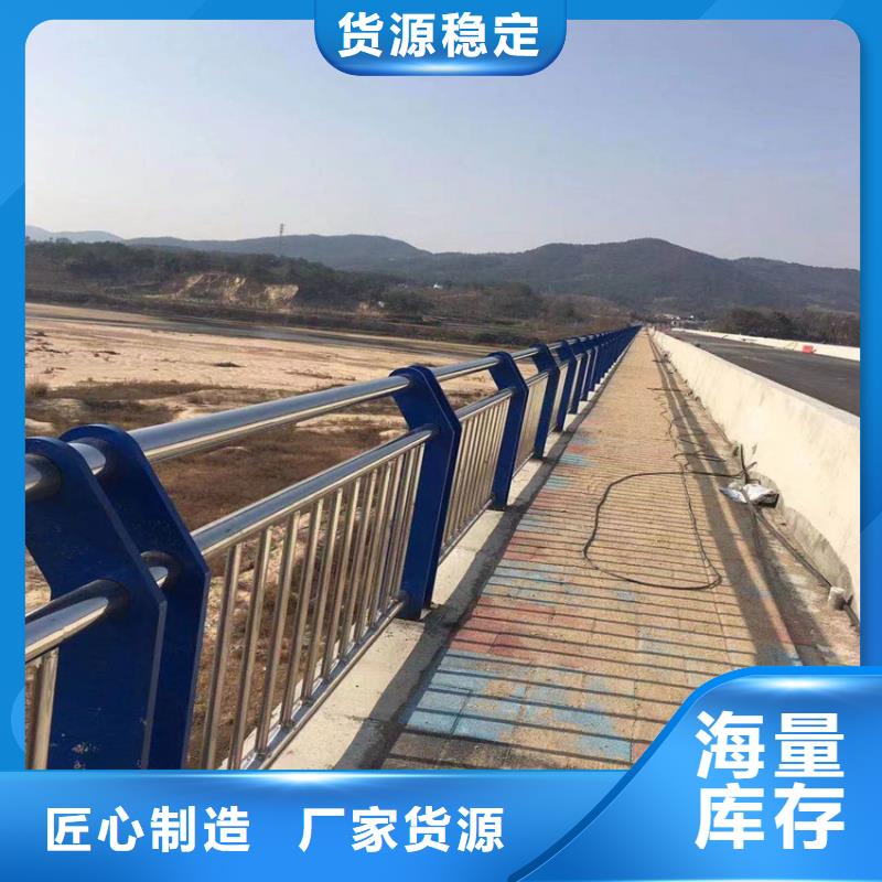 靠谱的不锈钢复合管道路护栏公司