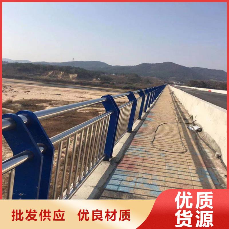 不锈钢复合管人行道护栏公路护栏管