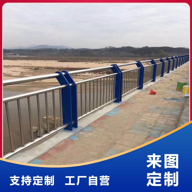 道路隔离带护栏河道边护栏