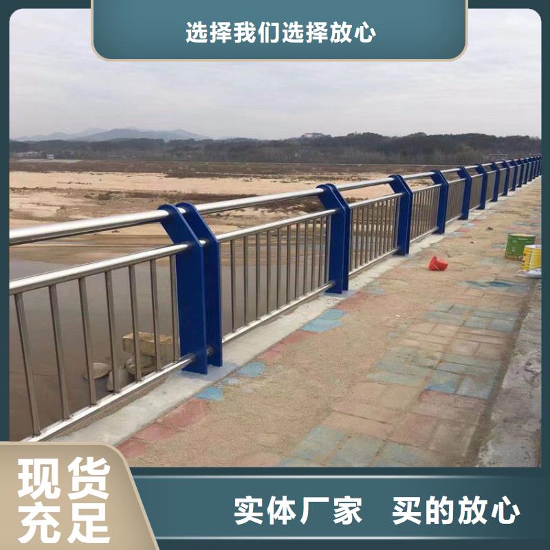 道路中间隔离栏杆铁艺河道护栏