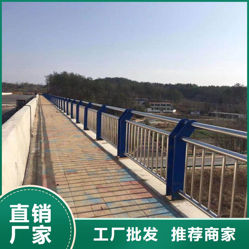 碳素不锈钢复合管护栏桥栏杆河道护栏