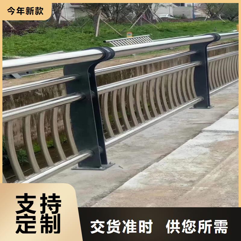 不锈钢复合管护栏道路栏杆预河道护栏