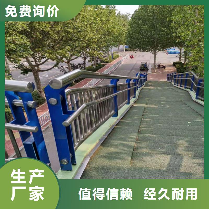 道路防护护栏河道栏杆扶手