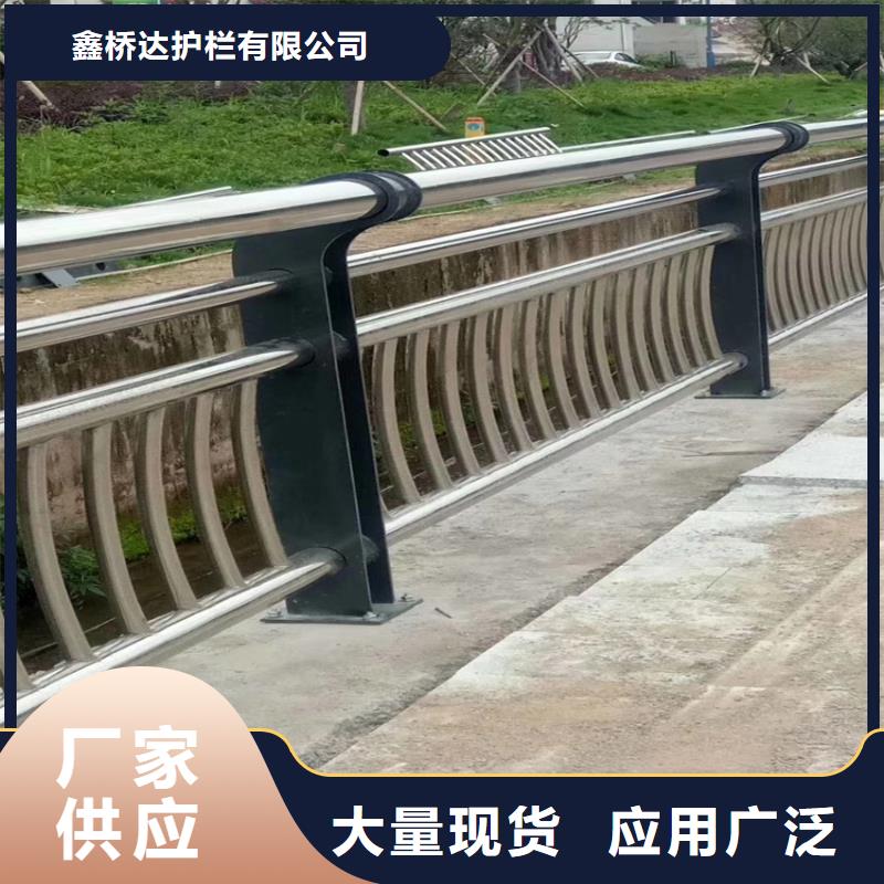 栏杆道路护栏景观河道护栏