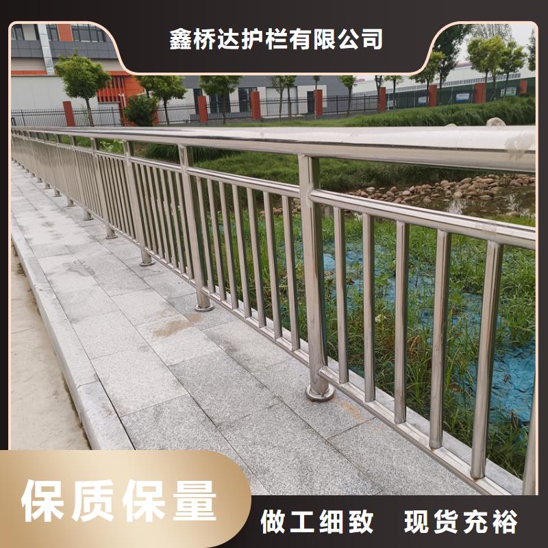 碳素不锈钢复合管护栏河道不锈钢栏杆