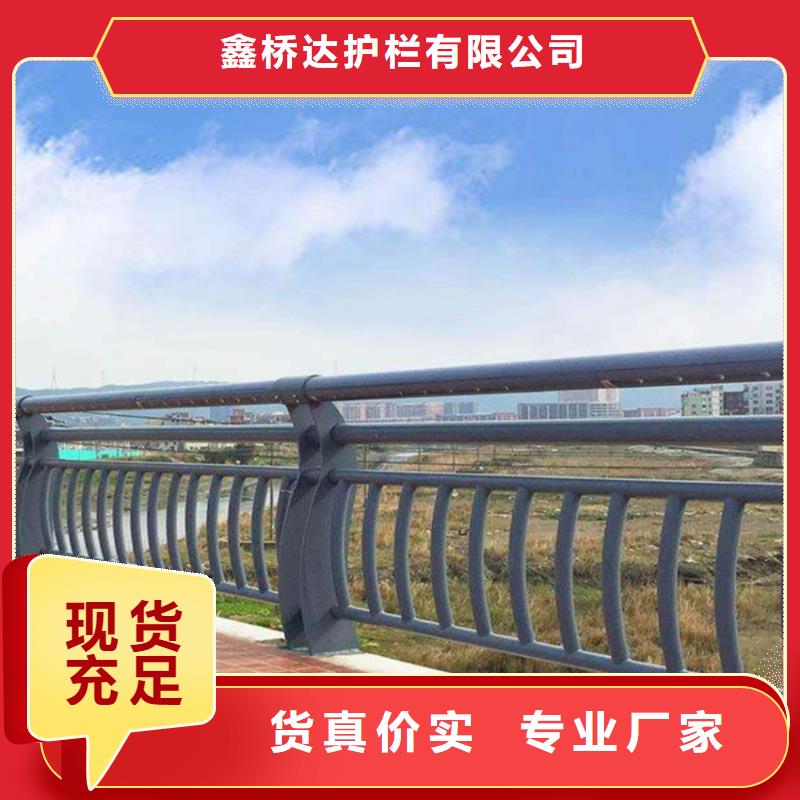 防撞栏杆桥梁护栏河道景观桥梁护栏实时报价