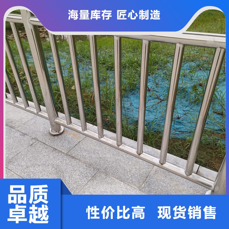 道路隔离栏杆河道景观护栏