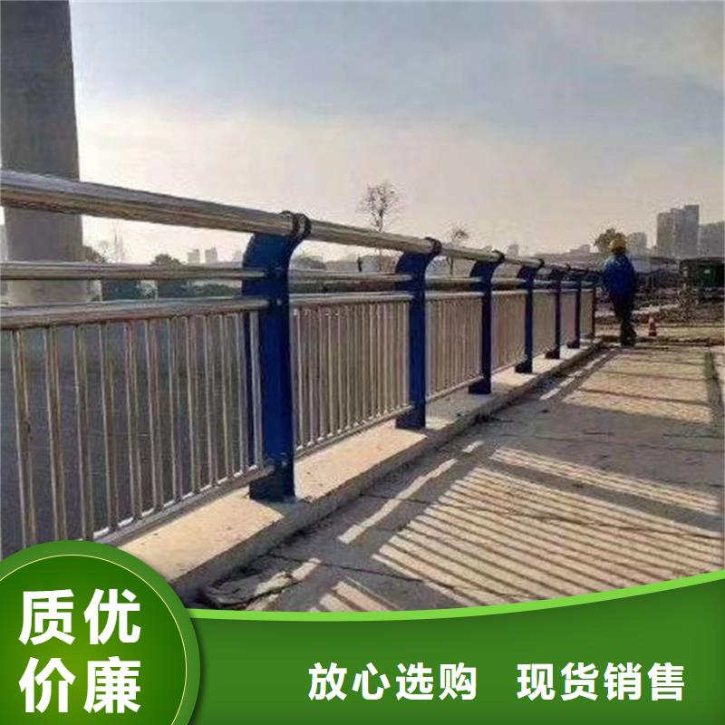 道路护栏护栏钢河道护栏