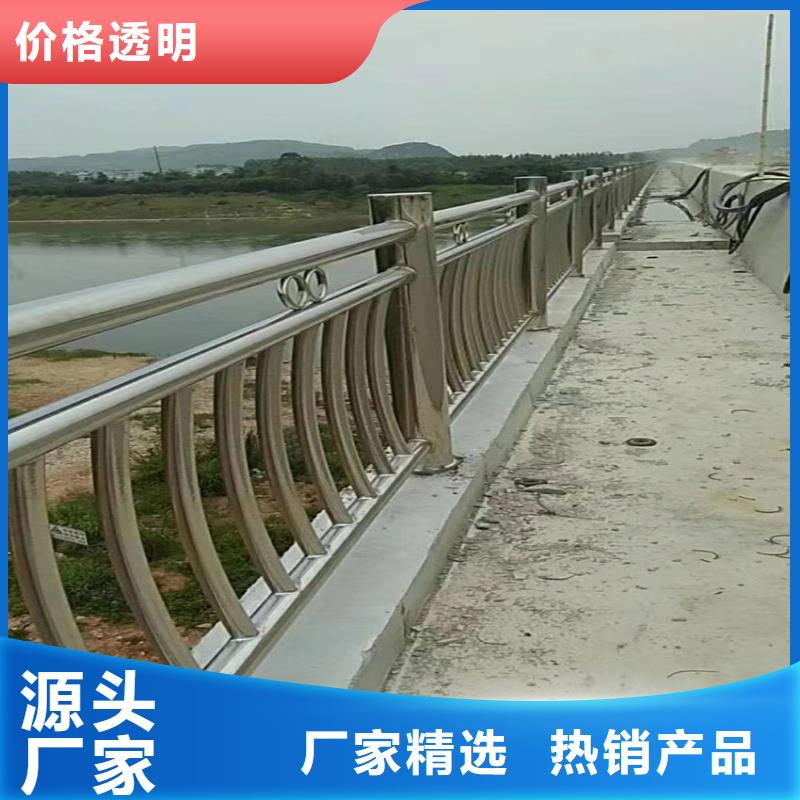 不锈钢复合管电站护栏河道防撞道路护栏