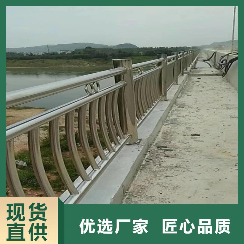 防撞道路栏杆河道金属护栏