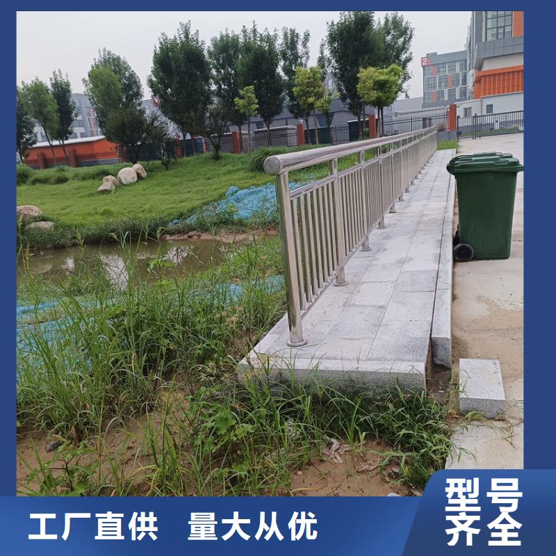 普通道路护栏景观护栏河道