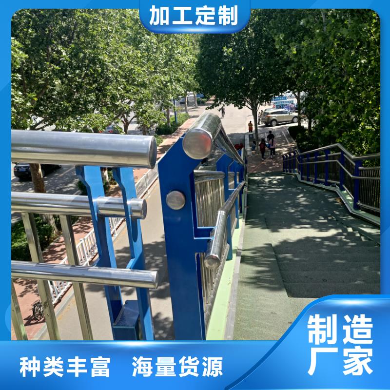 景观道路栏杆河道堤防护栏