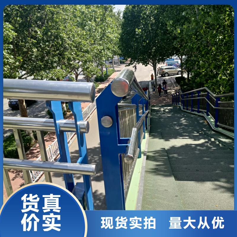 政道路隔离护栏马路护栏