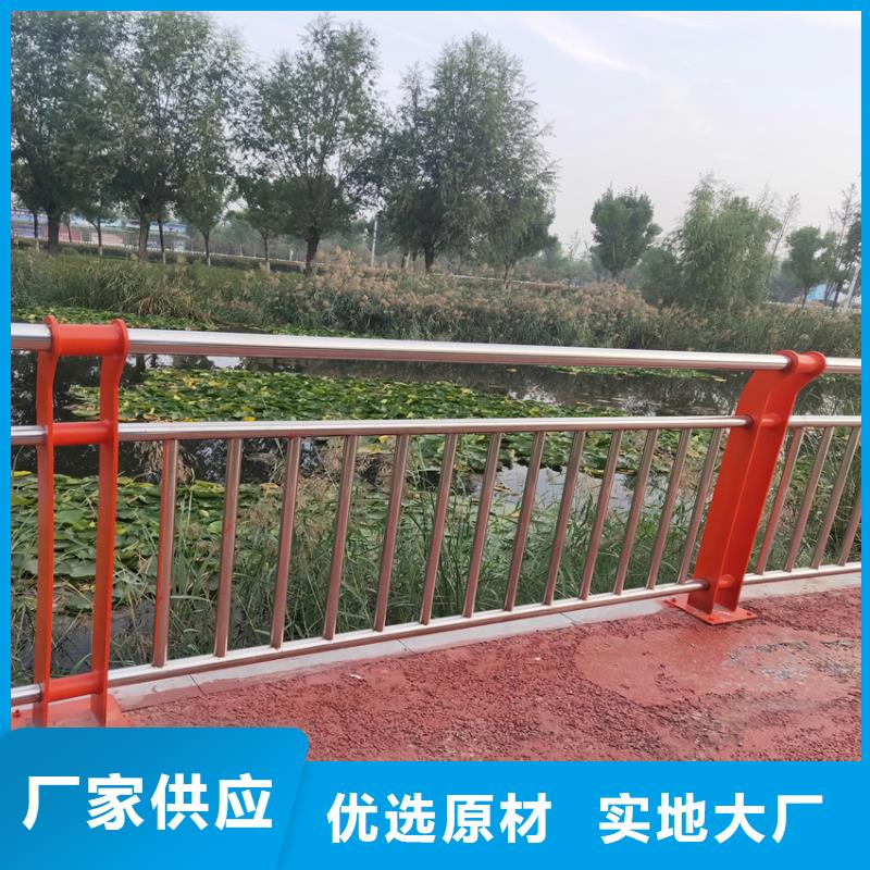不锈钢复合管河道护栏来图加工定制