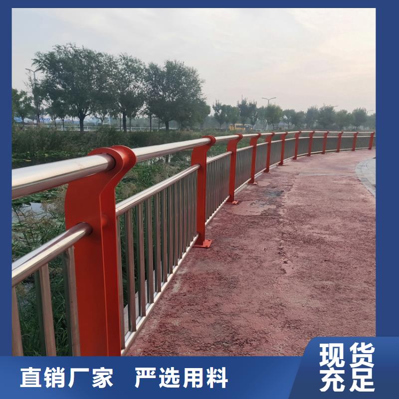 公路防撞护栏立柱河道绿化护栏全国发货