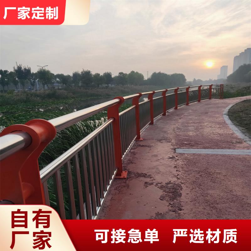 道路不锈钢复合管护栏河堤景观护栏