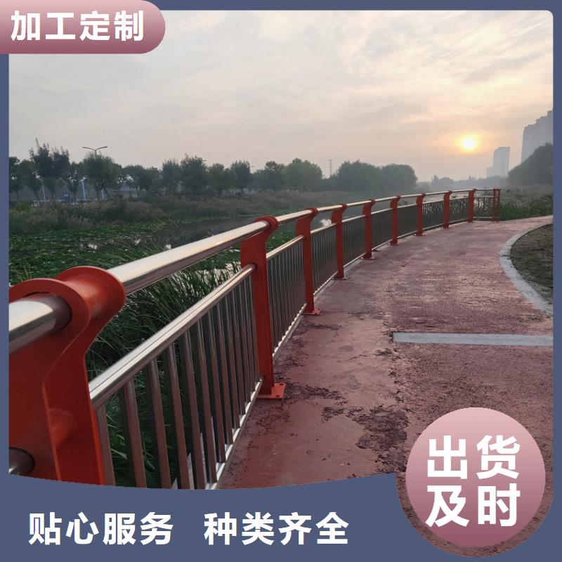 道路防护栏杆栏杆桥梁河道护栏