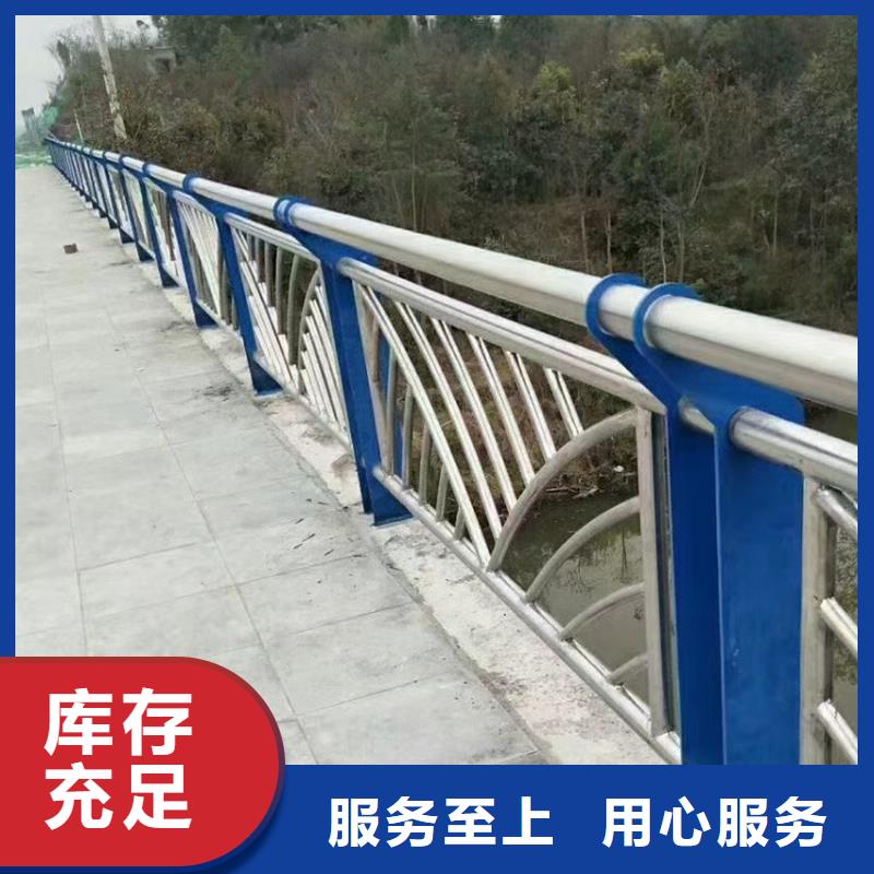 道路桥面栏杆河道景观护栏