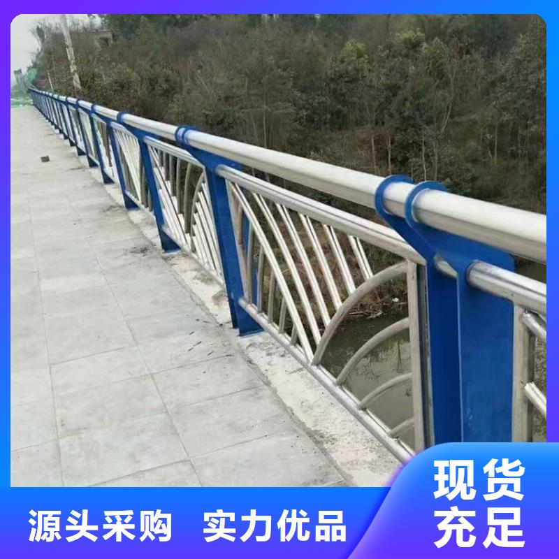 不锈钢复合管异形河道护栏厂家发货