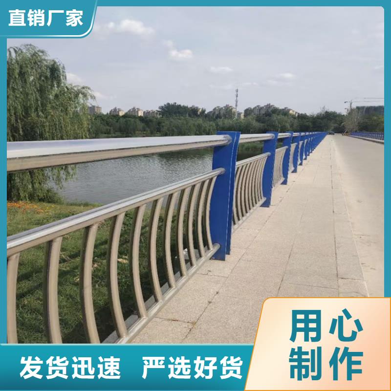 不锈钢复合管河道护栏厂家电话