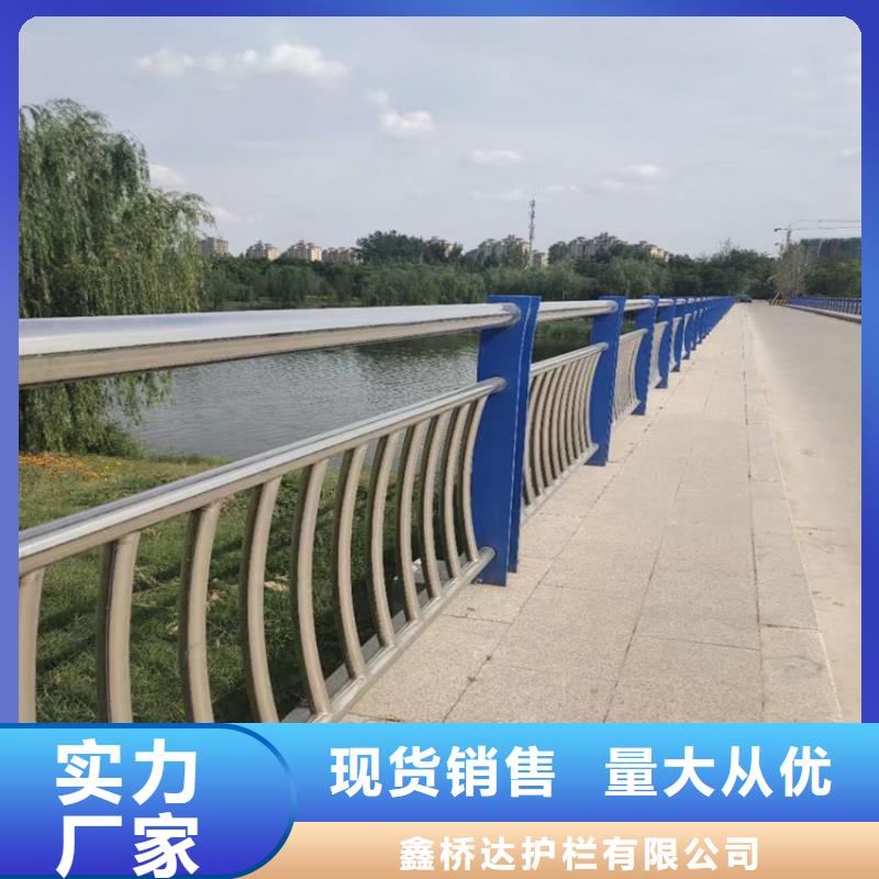 政道路隔离护栏河道栏杆扶手