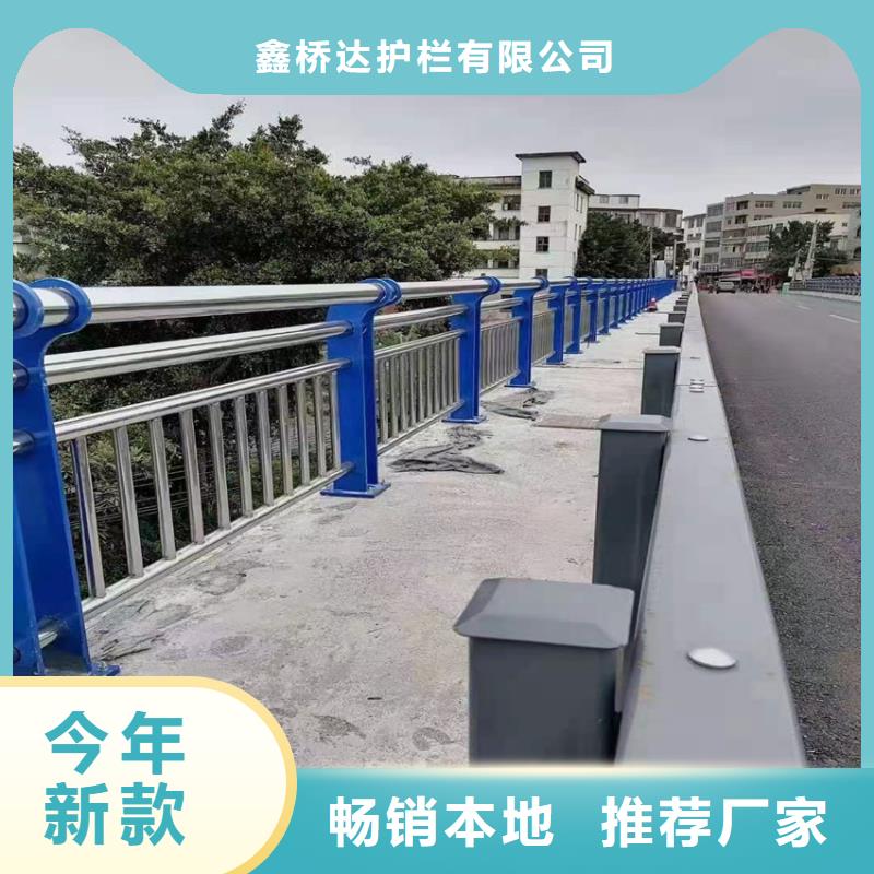 人行道护栏不锈钢复合管不锈钢复合管道路栏杆喷塑镀锌