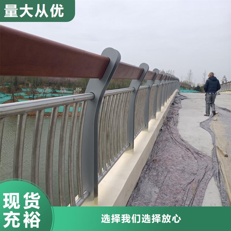 异形河道护栏一米什么价格