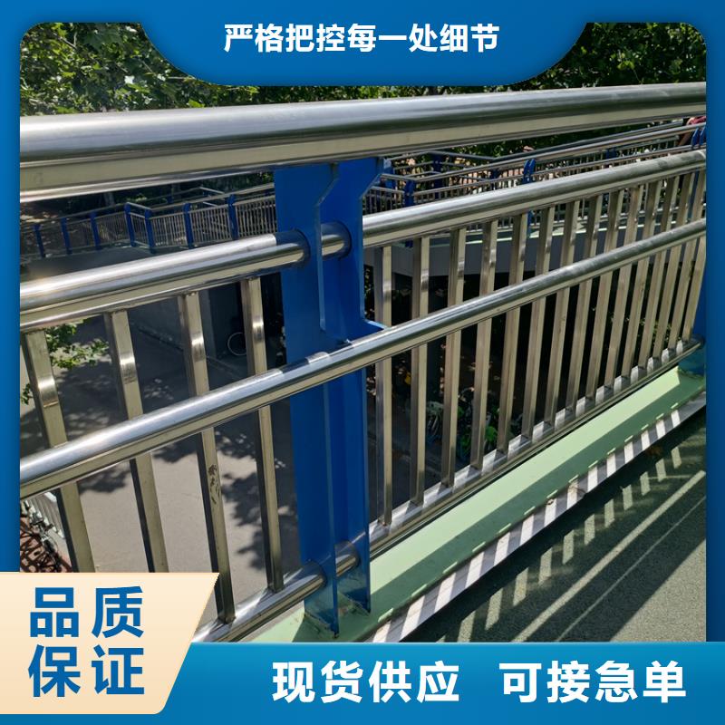 乡村河道护栏按客户要求定制城市桥梁防撞护栏