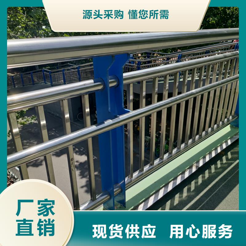 公路护栏河道中间栏杆干