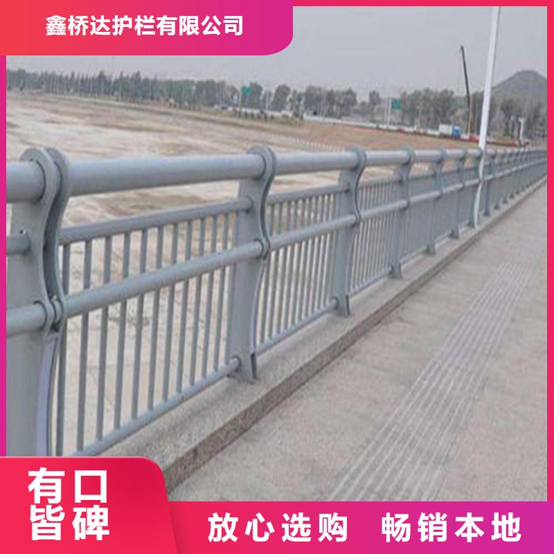 道路隔离栏杆河道景观护栏