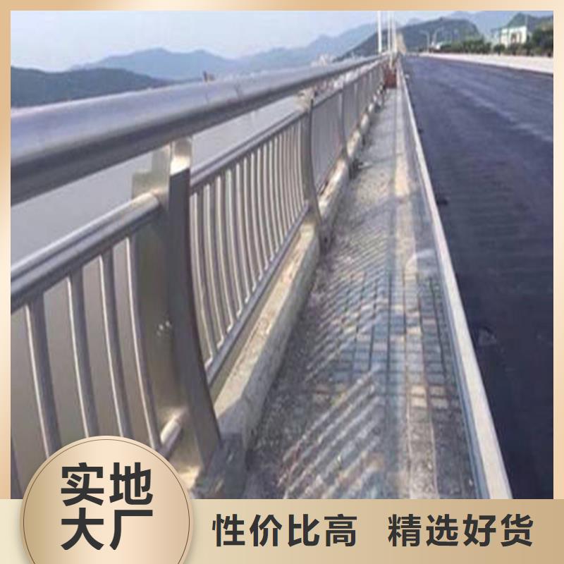 不锈钢复合管道路栏杆河道防护