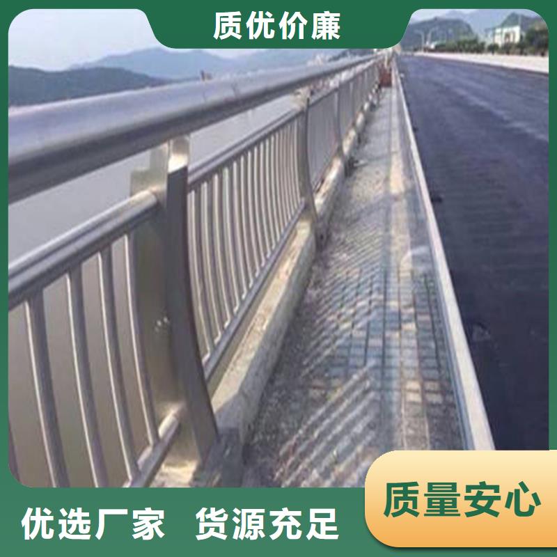 道路桥面栏杆河道景观护栏