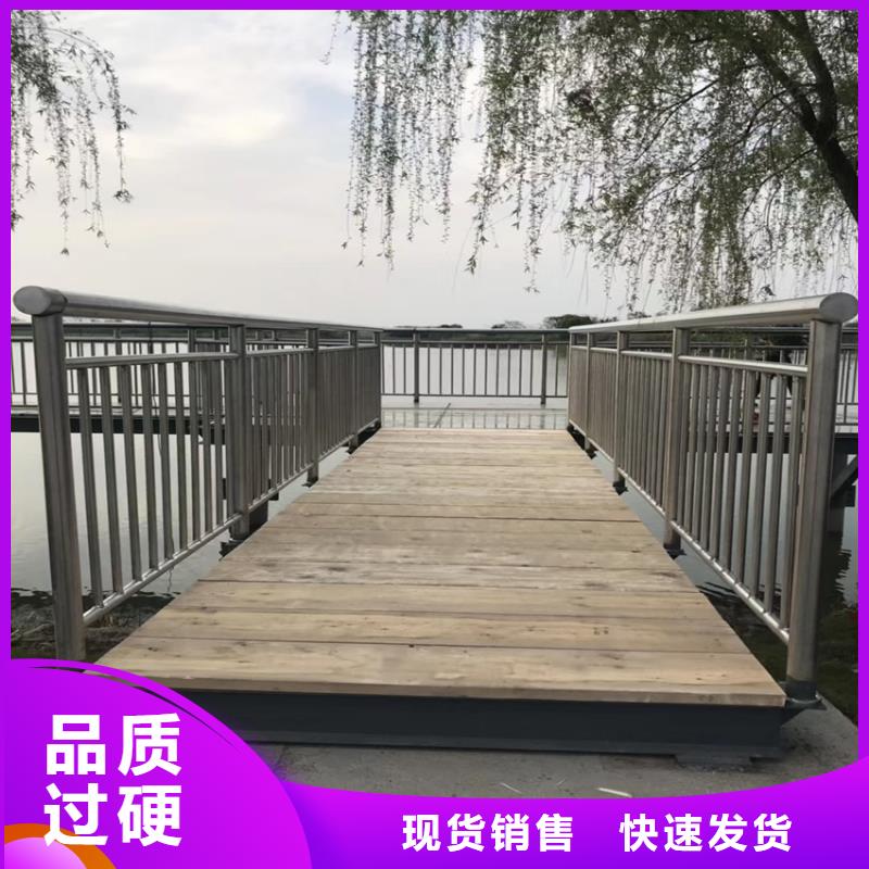 不锈钢桥梁防撞栏杆河道钢护栏质量稳定可靠