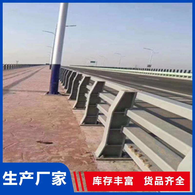 广东定制公路护栏 道路栏杆景区河道栏杆