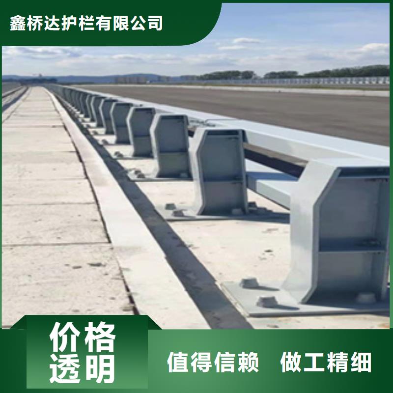 优质材料厂家直销《鑫桥达》不锈钢复合管河道沟边栏杆来图加工定制