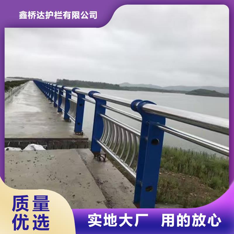 河道铁艺护栏全国发货不锈钢景观护栏