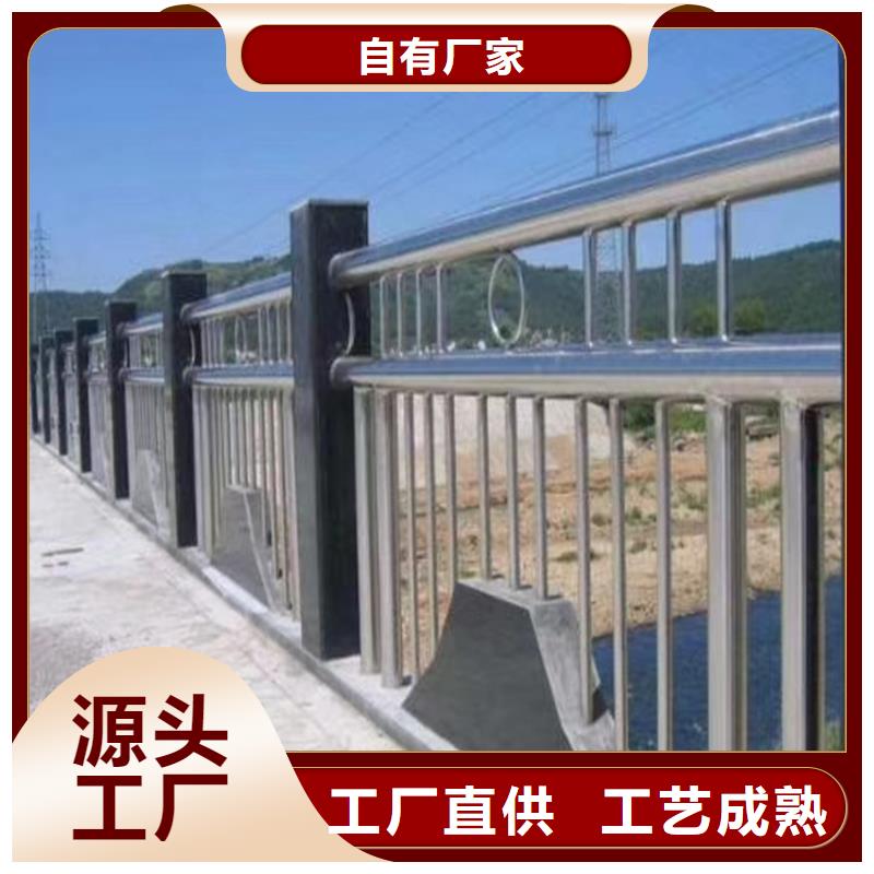 不锈钢复合管小桥栏杆实时报价