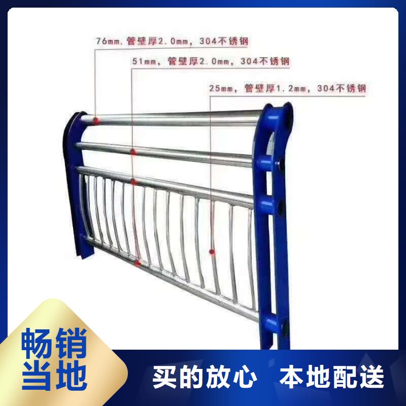 不锈钢复合管人行道护栏免费报价