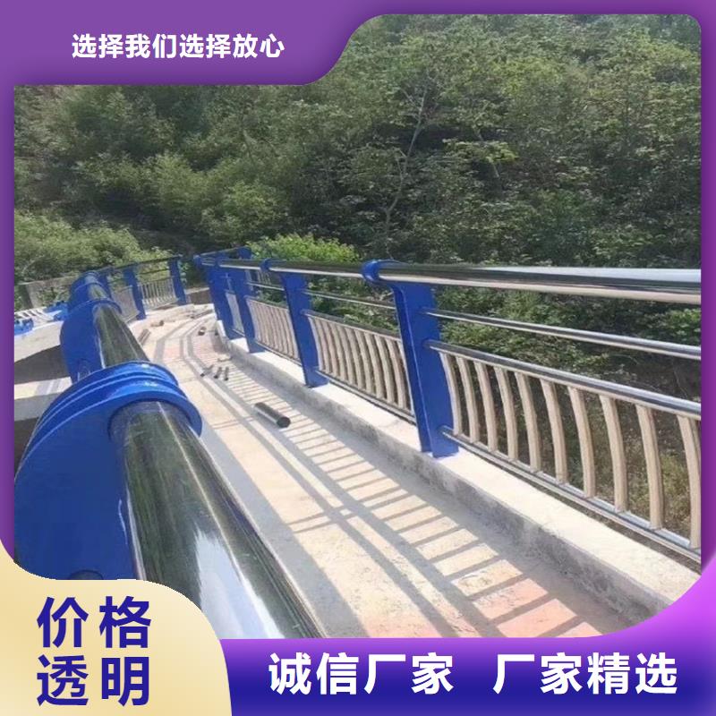 河道桥梁护栏全国发货