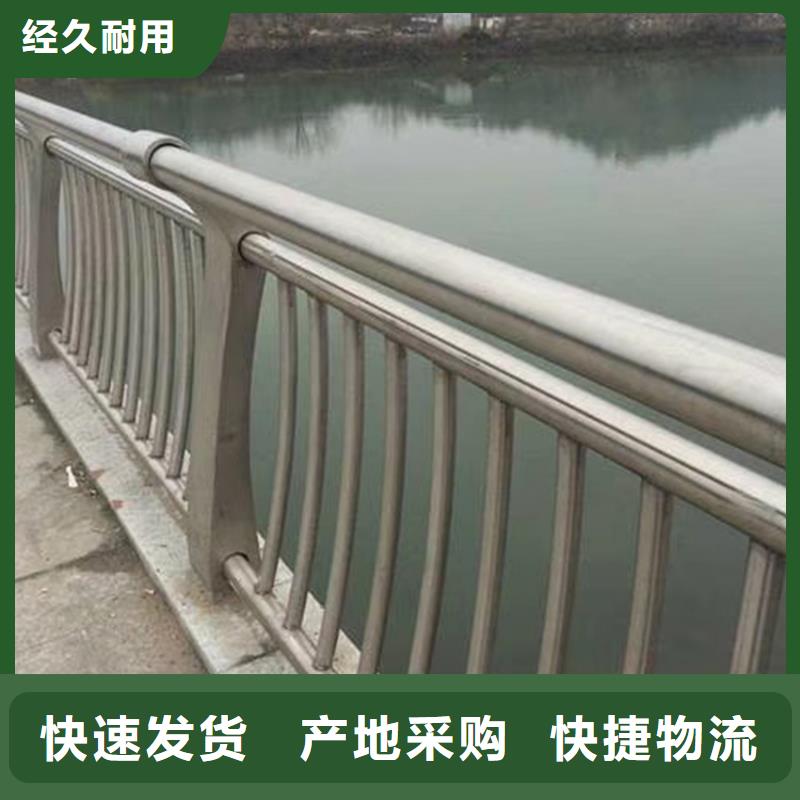 河道栏杆不锈钢复合管从业经验丰富