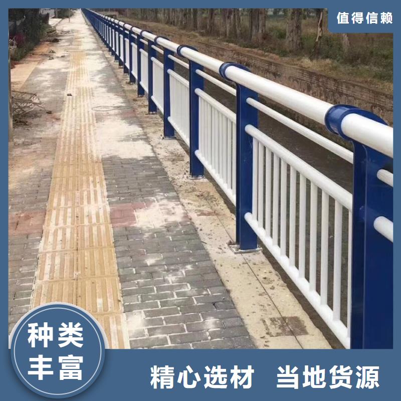 不銹鋼復合管人行道欄桿來樣加工