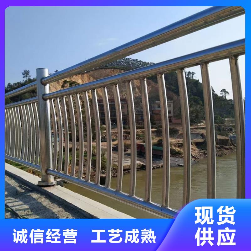 不锈钢复合管大桥栏杆免费咨询价格
