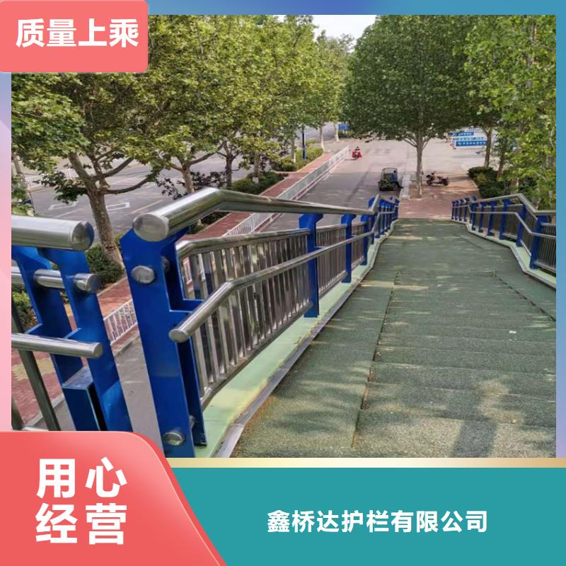 不锈钢复合管河道护栏量大从优