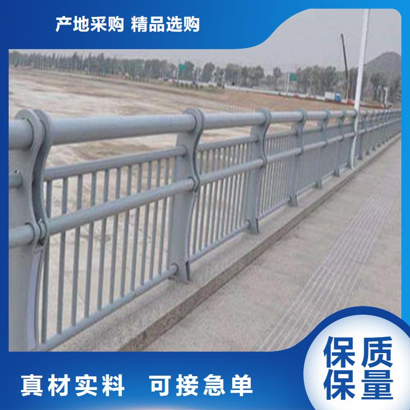北京优选不锈钢复合管小桥护栏接受定做