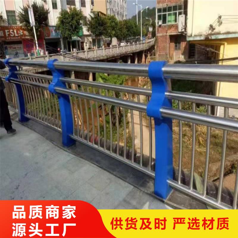 不锈钢复合管道路栏杆质量优越