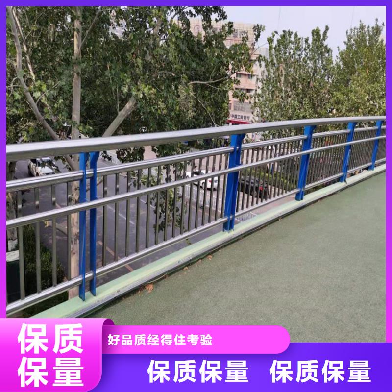 桥梁护栏现场指导安装城市桥梁护栏