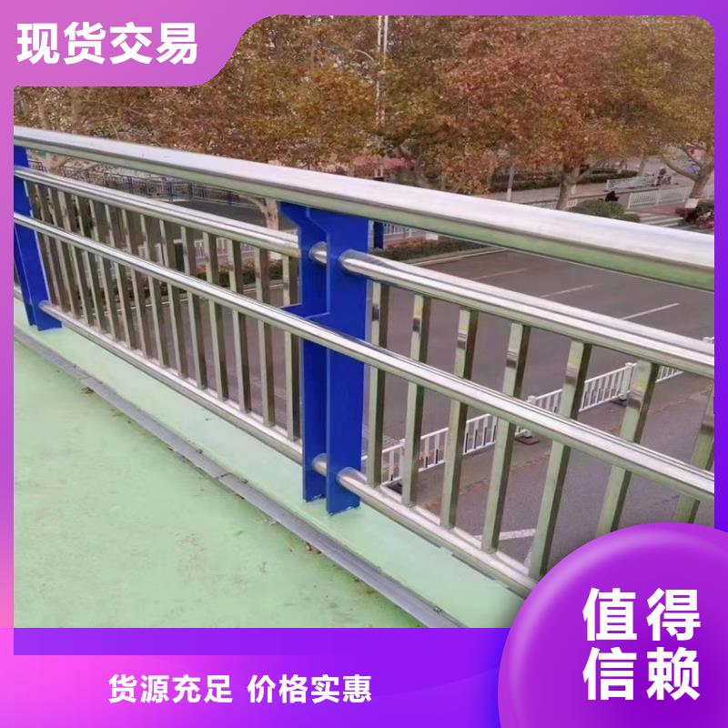道路不锈钢复合管护栏栏杆按CAD加工定制