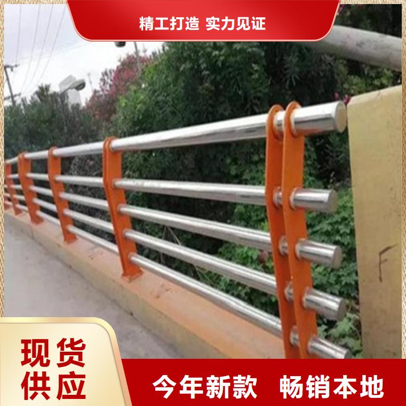 不锈钢复合管道路护栏质量稳定